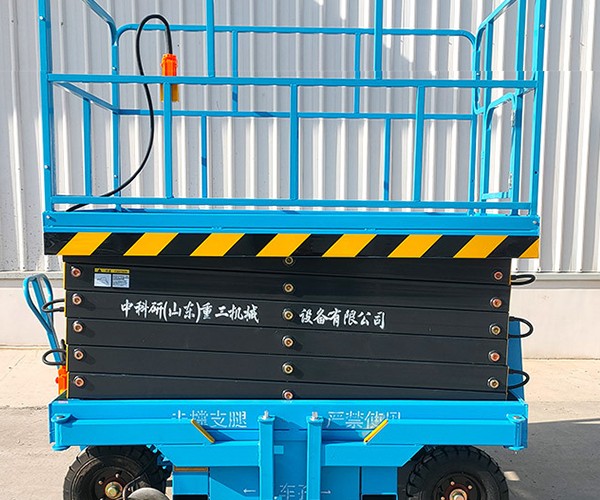得荣自行走升降机
